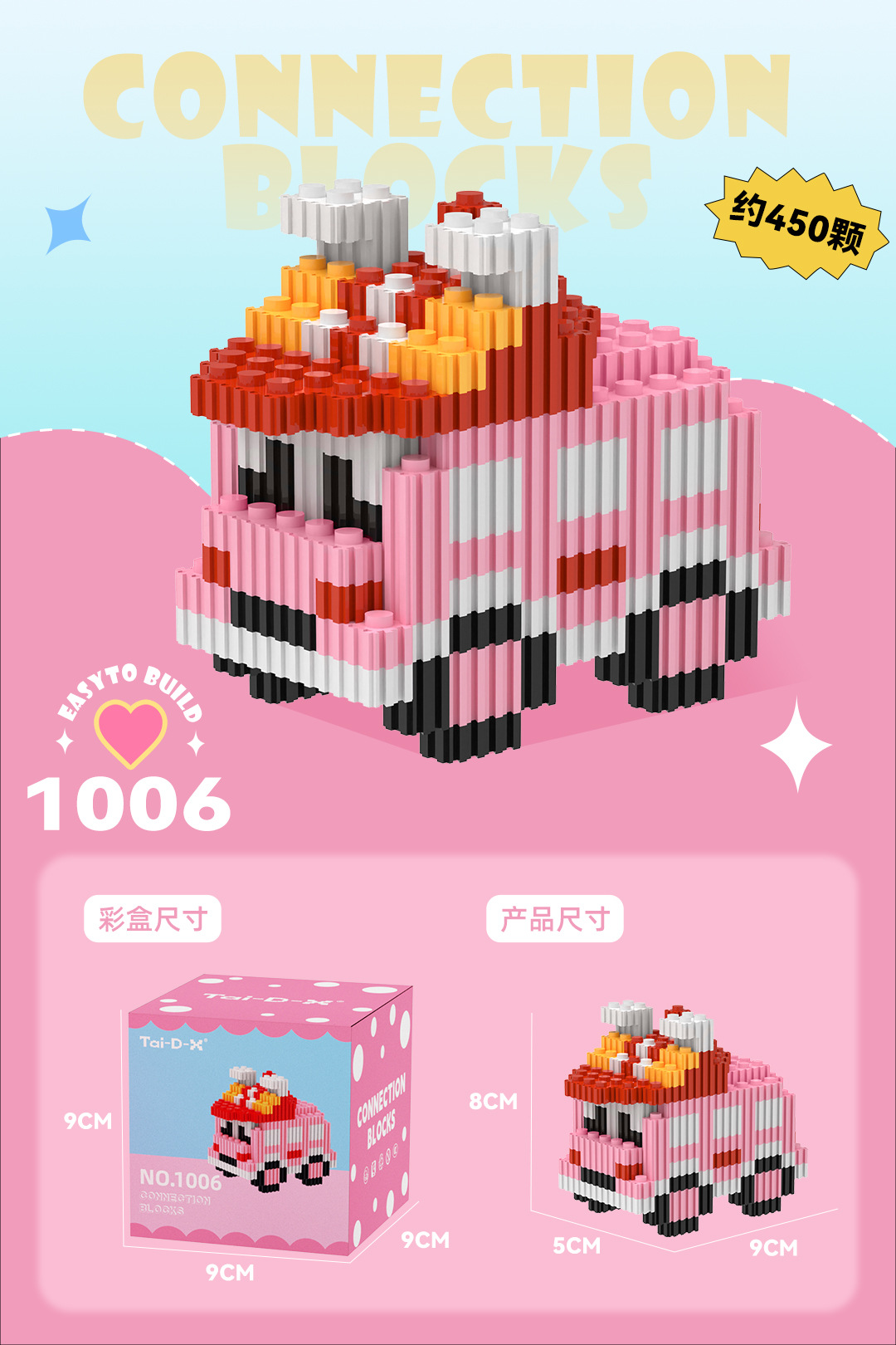 Insertar y ensamblar en serie bloques de construcción de partículas pequeñas rompecabezas de dibujos animados juguetes para niños compatibles con caja de color de rompecabezas de Lego