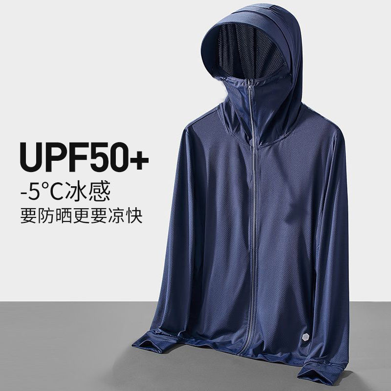 Comercio exterior transfronterizo verano ocio nuevo anti-UV super delgado abrigo de pesca transpirable al aire libre hielo protector solar hombre image 5