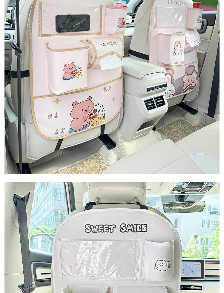 Car Seat Back Storage Bag Hanging Bag Car Seat Back Anti-Kick Pad Multifunctional Cute Car Storage Bag
