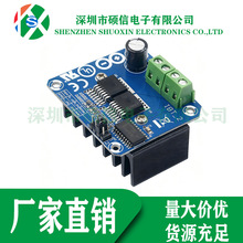 ��������܇늙C��ģ�KBTS7960 43A�������ư댧�w������