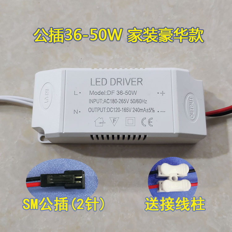 SM 수 플러그(36-50W) 홈 데코레이션 럭셔리 모델