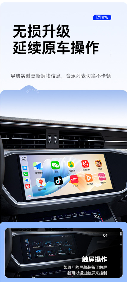 The Original Car's Carplay Is Converted to Wireless Hicar, Suitable for Huawei Mobile Phones, Car Connectivity, and Is Specifically for Volkswagen and Audi Vehicles