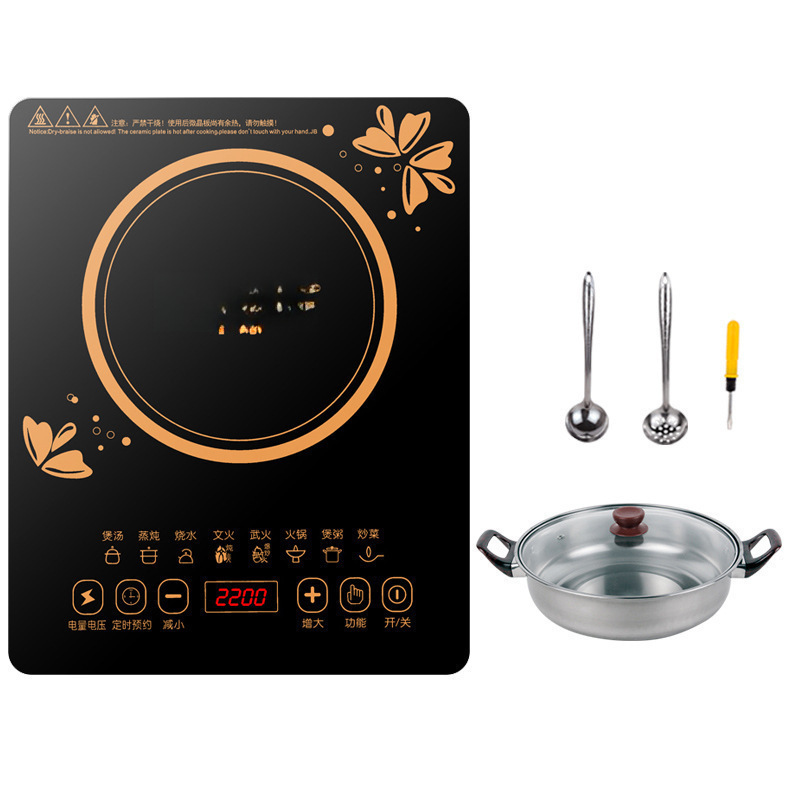 Hemispheric Induction Cooker Household Intelligent Multi-Functional Waterproof Power-Saving High-Power Cooking Hot Pot All-In-One Set