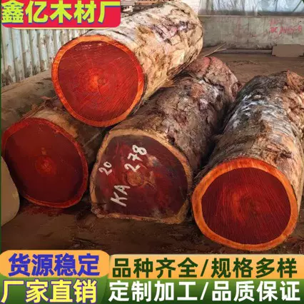 刚果红花梨原木 红花梨方料 花梨木木料红花梨板材花梨木料家具材
