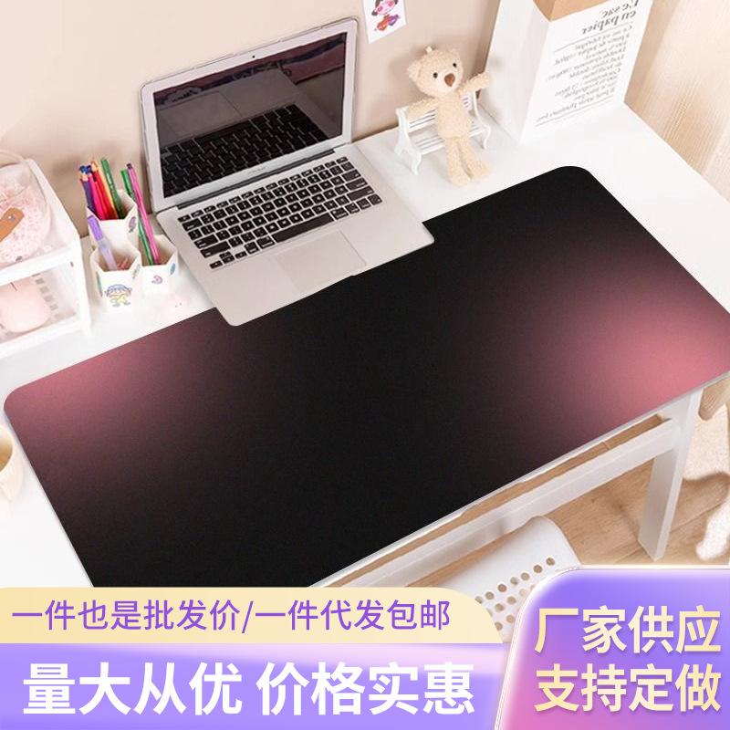 高级感渐变鼠标垫一件代发黑粉色彩极简风超大号电竞办公键盘桌垫
