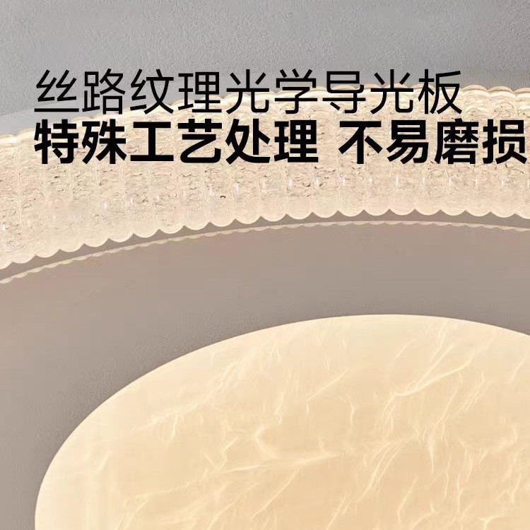 [Selección estricta] lámpara de techo de lujo ligera francesa 2025 nueva lámpara de habitación redonda principal simple y moderna lámpara inteligente