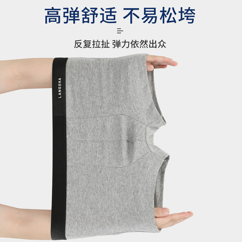 Langsha men's underwear summer pure cotton boxer briefs mid-waist sports breathable thin boys' boxer shorts head pants