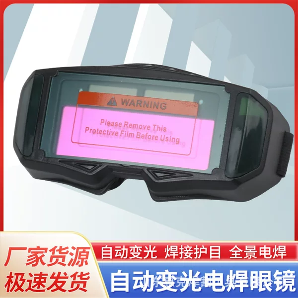 Auto-Darkening Welding Protective Glasses for Welders, Anti-Eye Strain Goggles for Argon Arc Welding, Radiation Protection