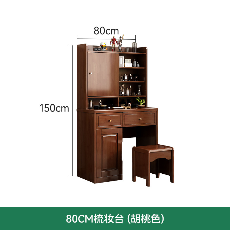 80cm color nogal
