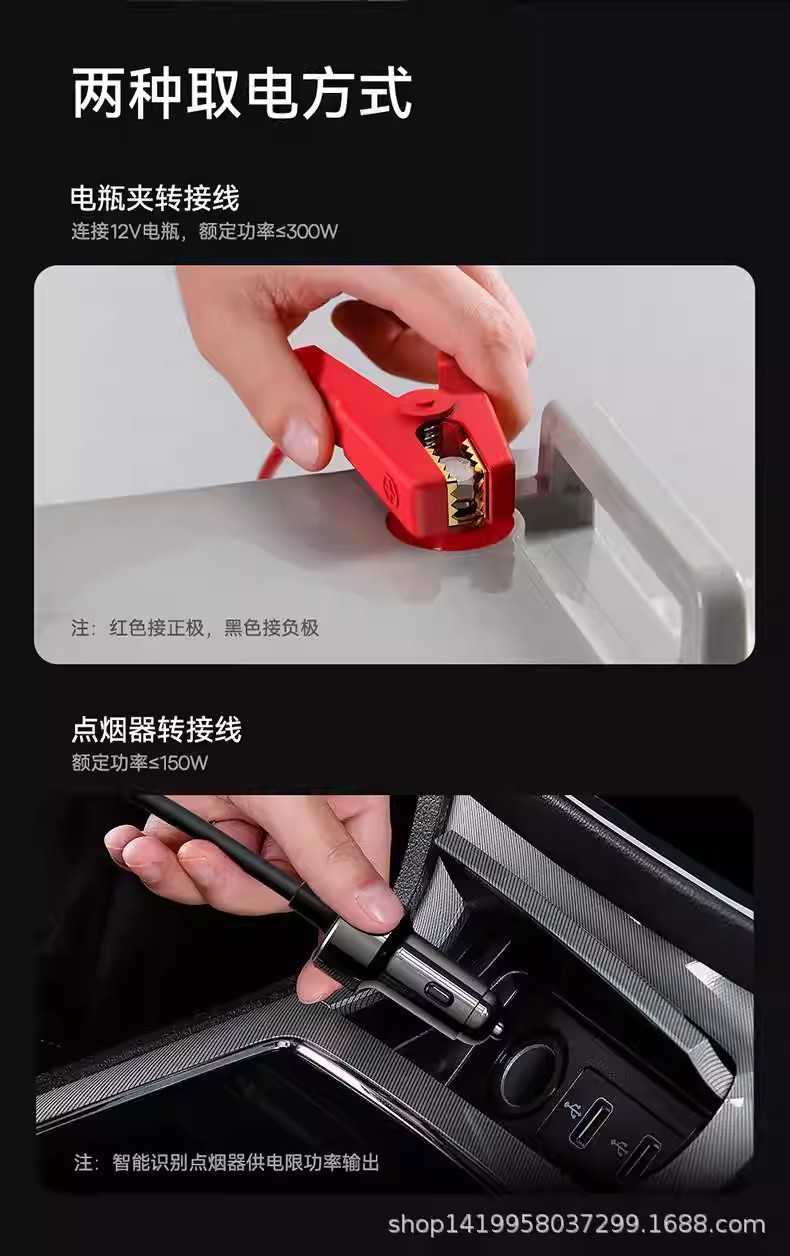 Baseus Car Inverter 12V to 220V Car Cigarette Lighter Adapter High-Power Charger Power Supply
