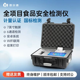 其他仪器仪表;水质分析仪;食药品检测仪