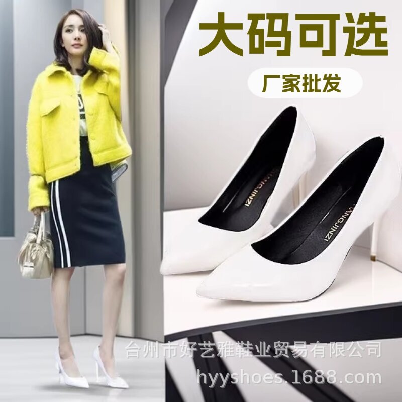 8cm Thin-Heeled High Heels, Patent Leather Pointed-Toe Pumps, Large Size Women's Shoes, Wholesale from Manufacturer, Commuting Large Size 42