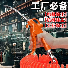 气动接头;气动吹尘枪;卷尺