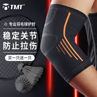 TMT спортивные налокотники мужской фитнес женский трикотажный баскетбольный наконечники для бадминтона теннисный налокотники для защиты оптом