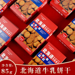 ��������ʽС�A�85g���bţ����ʳ�Y����ֶYϲ������Q���ضY��