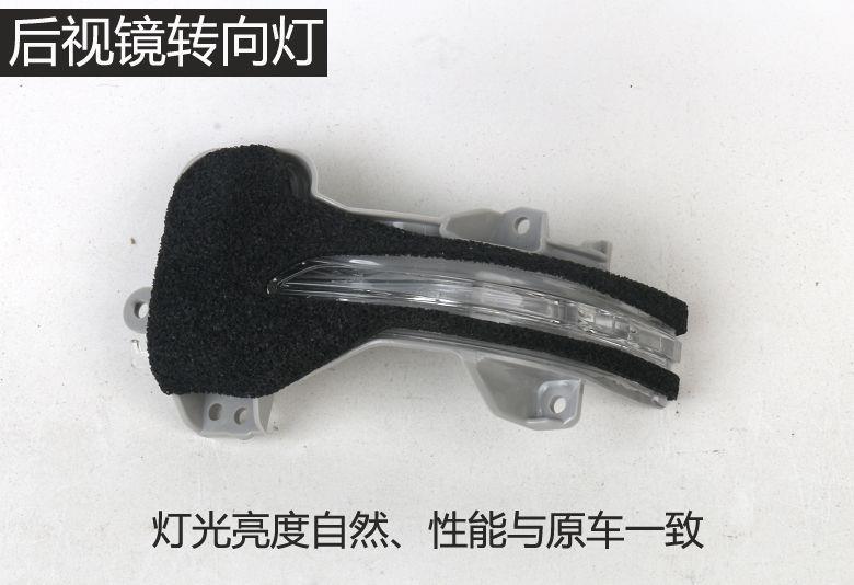 Suitable for Honda Crv Haoying Rearview Mirror Housing, Reversing Mirror Cover, Reflective Lens, Turn Signal Light, Left and Right, 2012 to 2022