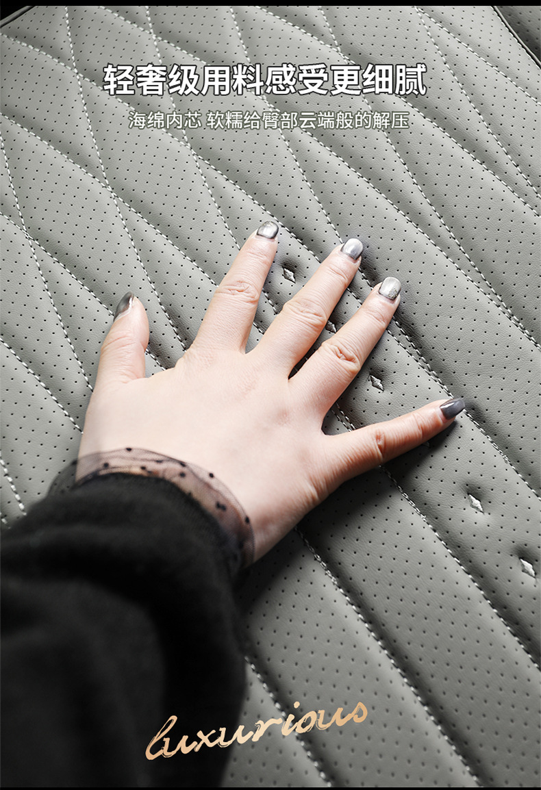 Suitable for All-Leather Car Seat Cushions, Universal for All Seasons, Multi-Piece Set, Wear-Resistant and Dirt-Resistant Car Seat Cushions, Factory Direct Sales