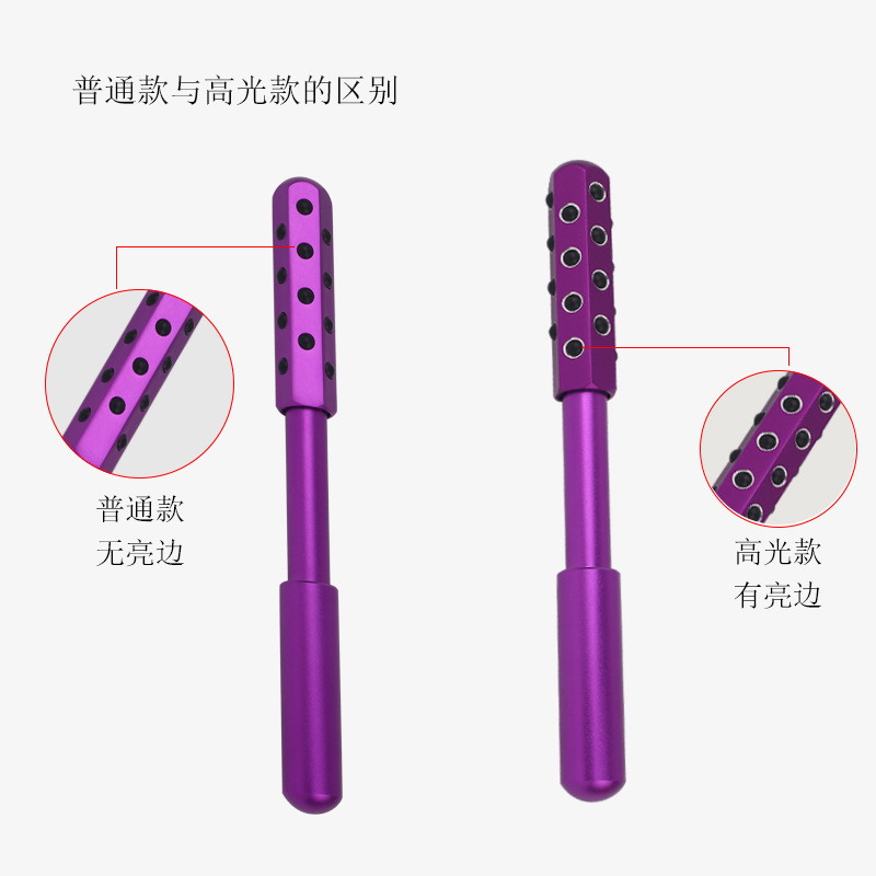 2021跨境供应美容棒瘦脸按摩美颜棒脸部按摩器黄金棒24锗粒美容棒