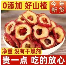 ɽ髸���ɽ��ݲ����r�o�˼t������Ȧ��ɽ�Ƭ�ݲ�ˮ�ؼ���Ȼ500g