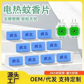 食物罩;防虫防蛀;充水热水袋
