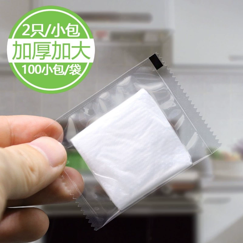 Индивидуальные одноразовые перчатки в индивидуальной упаковке, утолщенные прозрачные пластиковые перчатки для общественного питания, коммерческой еды на вынос, раков