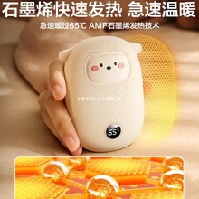 2025新款石墨烯暖手宝充电宝二合一迷你小女礼物暖宝宝自发热学生
