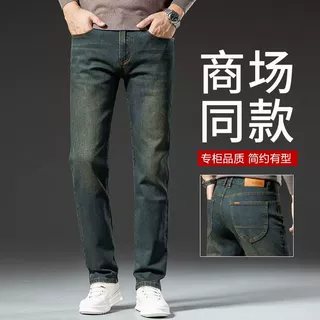 秋季高端复古弹力男士牛仔裤2025新款宽松直筒秋冬厚款休闲长裤子