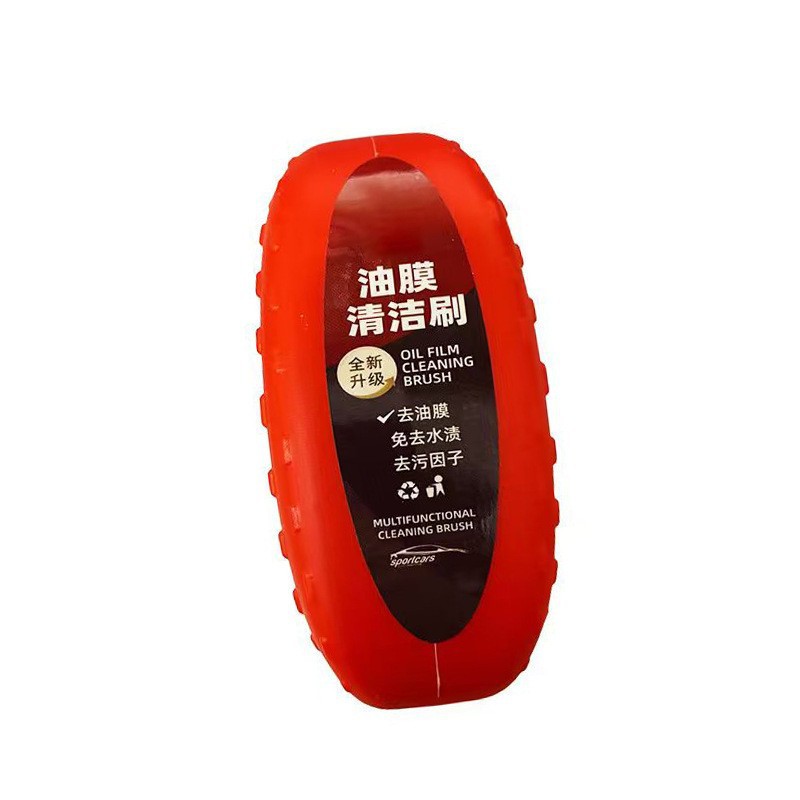 Bàn chải làm sạch màng dầu đỏ 120ml [1 chai]