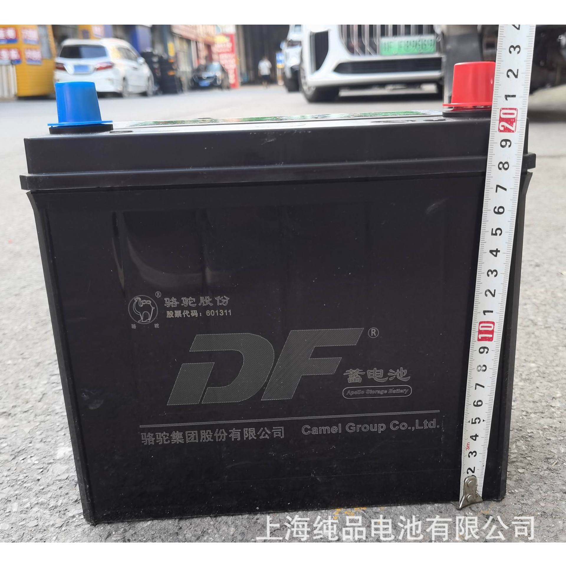 N45 Camel Df 6-Qw-56Min(350)-L Lead-Acid Maintenance-Free Battery 12V45Ah Starting Battery