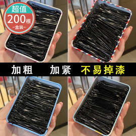 黑色一字夹发夹女刘海碎发发卡侧边边夹固定头发夹子头饰u型钢夹