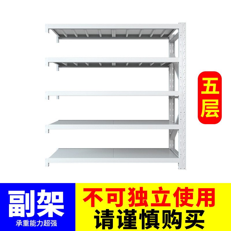 倉庫棚収納ラック多層ヘビーデューティ家庭用収納ラック貨物ラック倉庫ディスプレイラック電子商取引エクスプレス鉄ラック