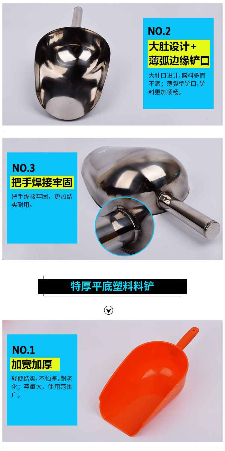 料铲详情_05.jpg