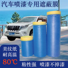 �͸ߜ���܇��ˮ�ڱ����y�����ᇊ�T�������o�����{ɫ���oĤ���l