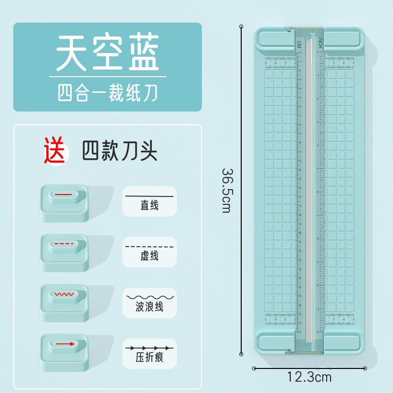 Cortador de papel A3 cortador de papel cuatro en uno cortador de papel cuchillo de papel de alto valor pequeño mini cortador de papel de oficina