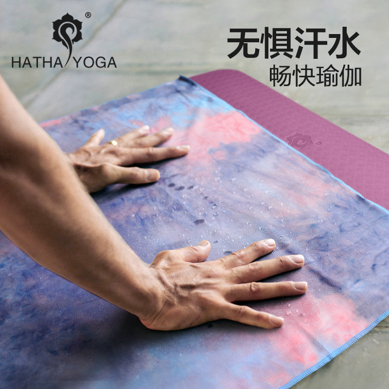 Haita yoga towel fitness blanket summer sweat-absorbent non-slip towel yoga cloth mat thin portable foldable yoga blanket