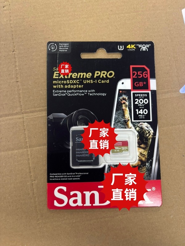 闪迪内存卡存储卡256G记录仪SD卡手机A1TF卡16G 32G 64G128G适用|undefined