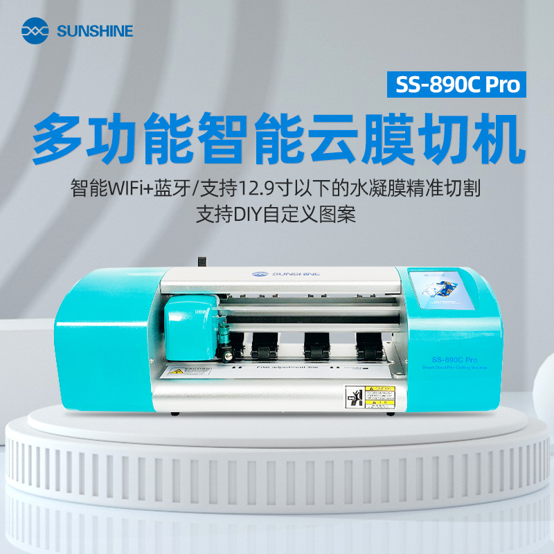 Máquina de corte de película de hidrogel de TPU película de teléfono móvil máquina de corte automático de película SUNSHINE xinxun SS-890C PRO cortador de película