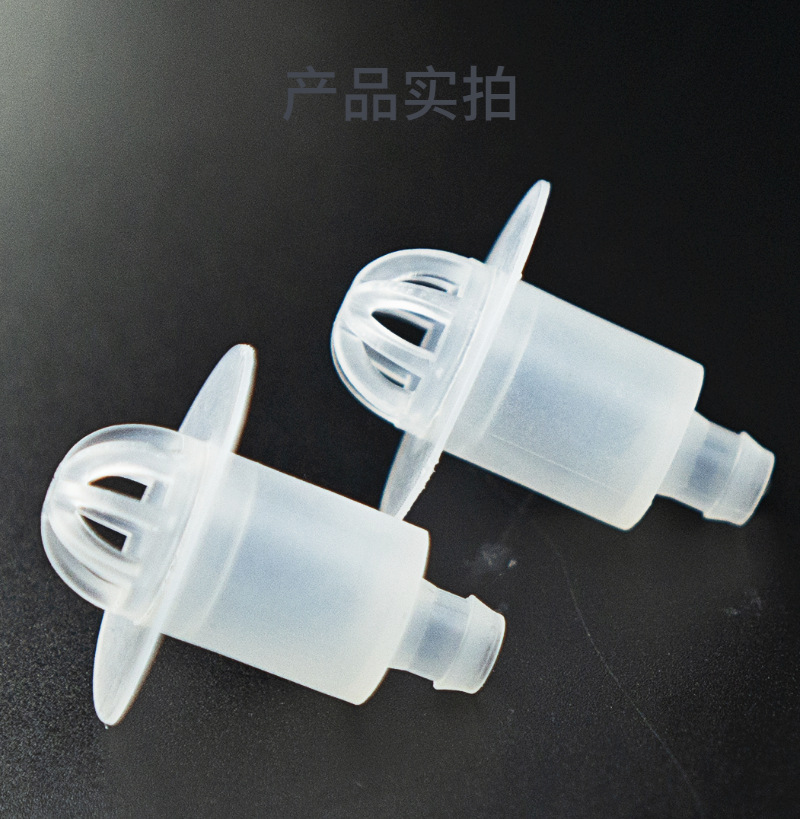 PE气嘴塑料气嘴 生产PE喷雾泵充气玩具配件气嘴配件泵头 (