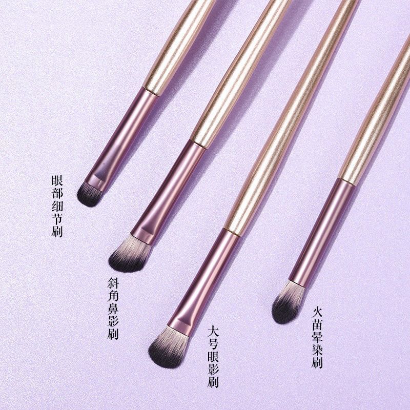 新款4支小葡萄眼部刷带刷包眼影刷鼻影刷晕染刷眼部细节刷化妆刷|undefined