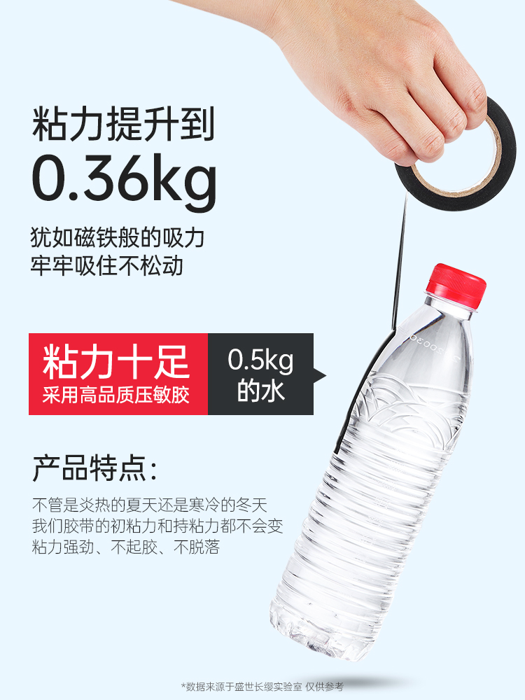9P1E电气绝缘胶带电工电线胶布PVC防水耐高温加宽型消防大卷黑色