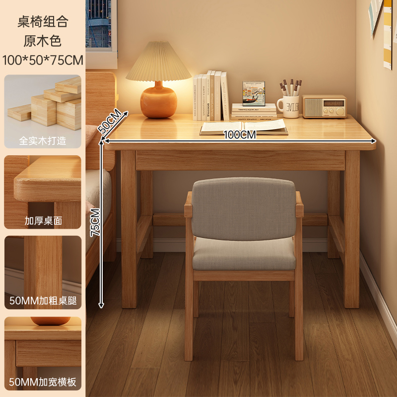 Mesa de lado de la cama de alquiler de escritorio de escritorio de estudio doméstico de escritorio de escritorio de computadora de dormitorio simple tabla de trabajo rectangular