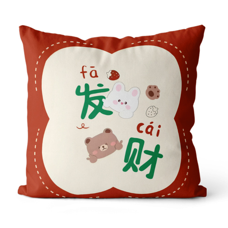 Cojín de estilo textil para primavera y verano, cojín de felpa simple con estampado, funda de cojín para cabecera de sofá, cojín cuadrado para coche.