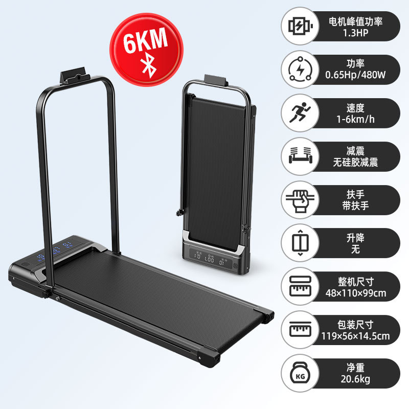 Черная базовая модель с подлокотниками + динамик Bluetooth (1-6 км)