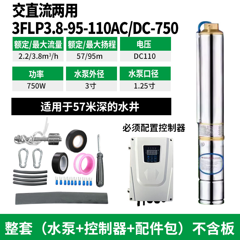 Board not included 3flp3.8-95-110ac/dc-750