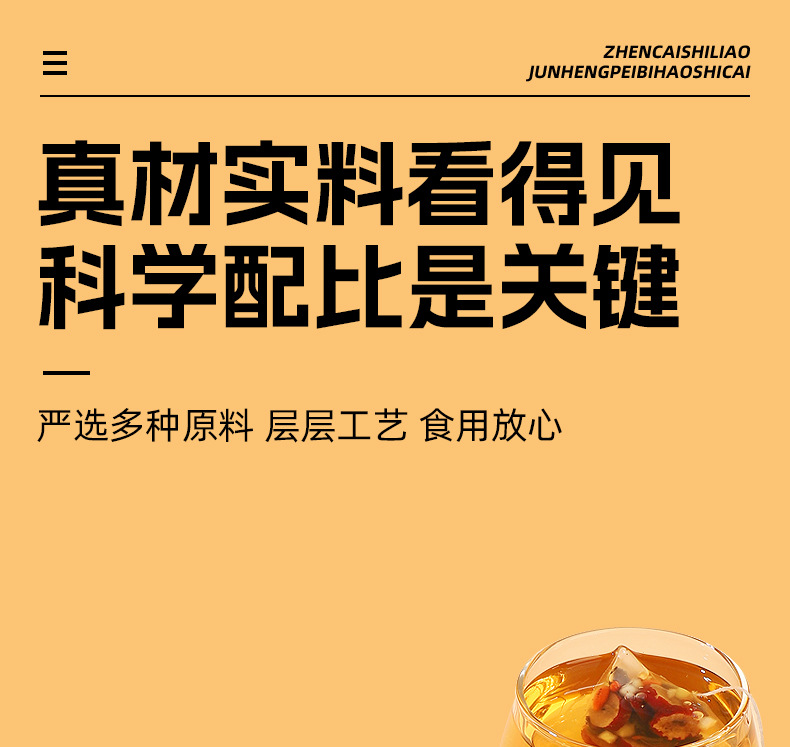 Su Yan Goddess Tea Ginseng Goji Red Date Black Tea Wellness Blend 50g Individually Wrapped quality and texture