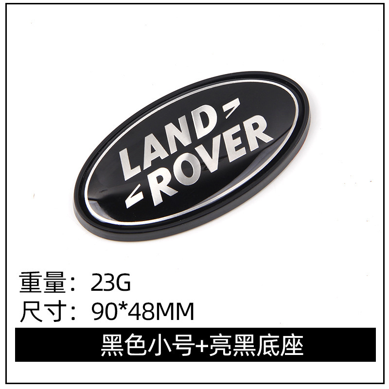 Adecuado para Land Rover Aurora Range Rover Discovery Shenxing Logo de coche ABS Etiqueta trasera image 14