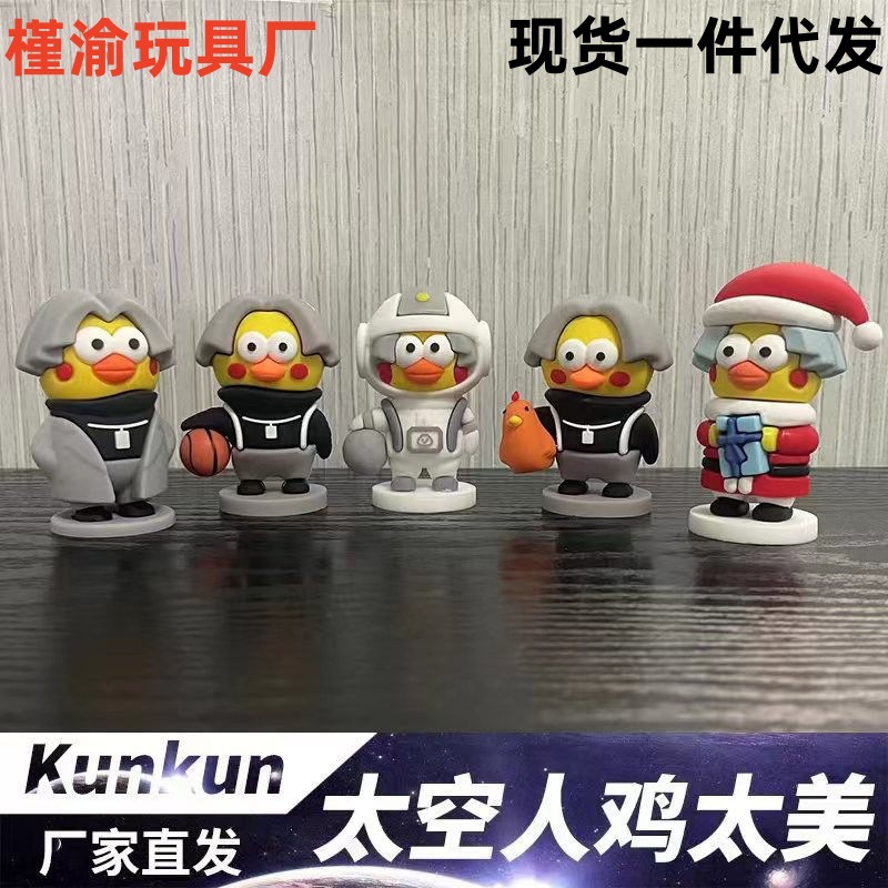 Cai Xu Xiaoyu, usted es demasiado hermoso, llavero hecho a mano, IKUN, parodia de baloncesto, colgantes de automóviles