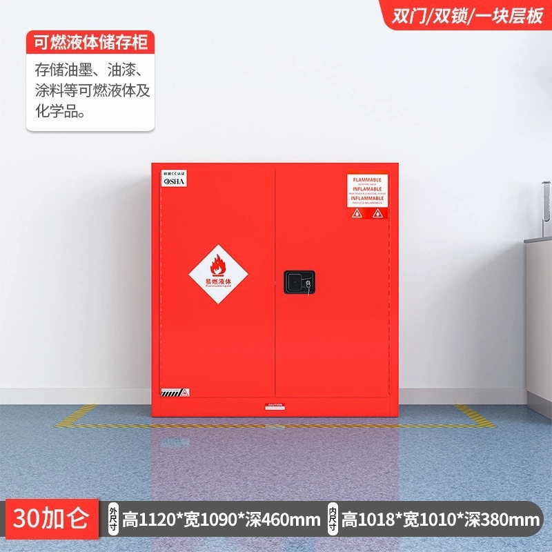 30加仑红色双层加厚]赠证书静电夹