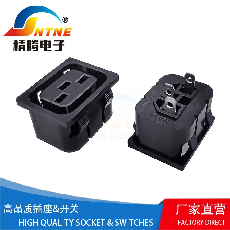 AC电源插座三孔 卡式180度立式品字形母座 AC3孔品字型固定插座
