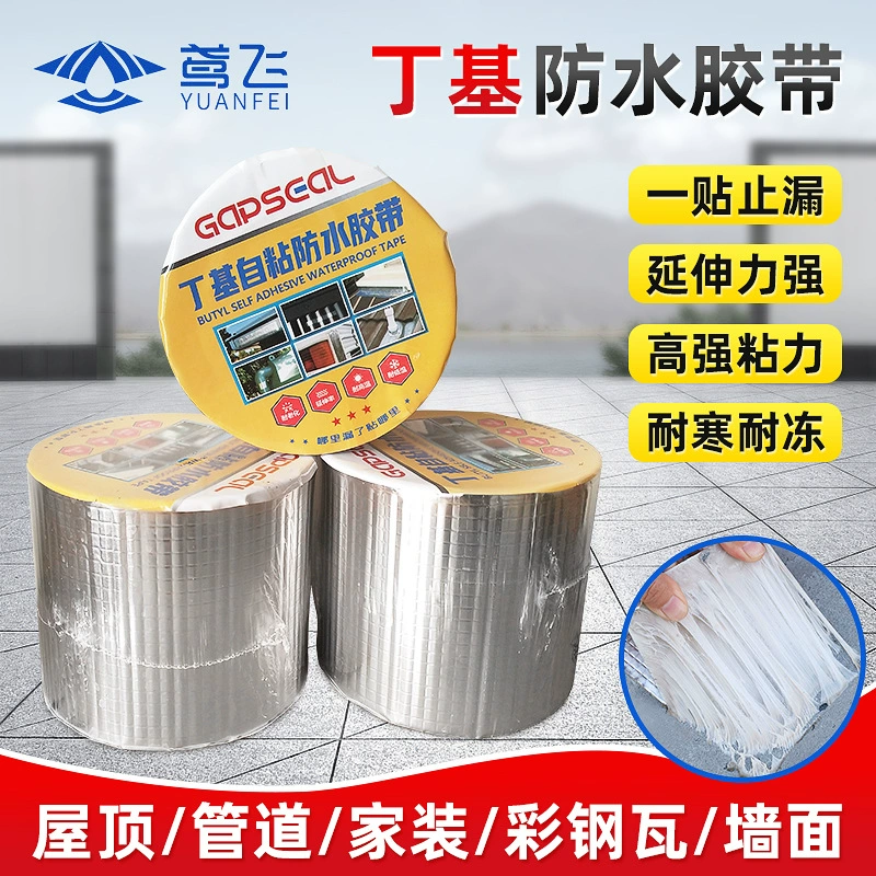 Производители бутиловой ленты из алюминиевой фольги оптом цветная стальная черепица, крыша, стена, трещина, герметичная катушка, самоклеящаяся водонепроницаемая лента